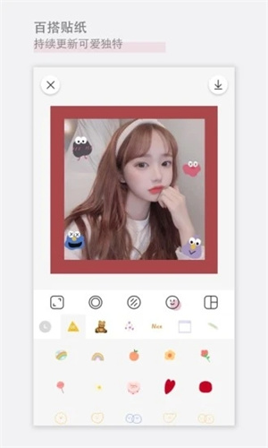 日杂相机官方版截图1