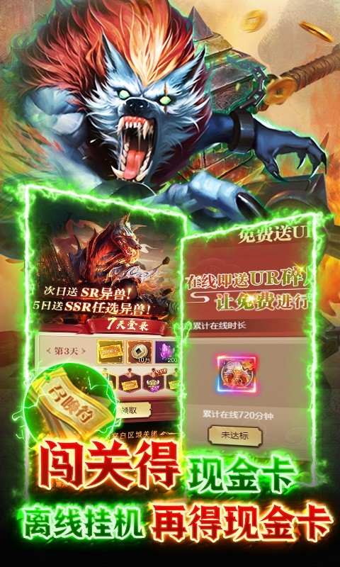 山海计划返利版 2022-10-09 15:33