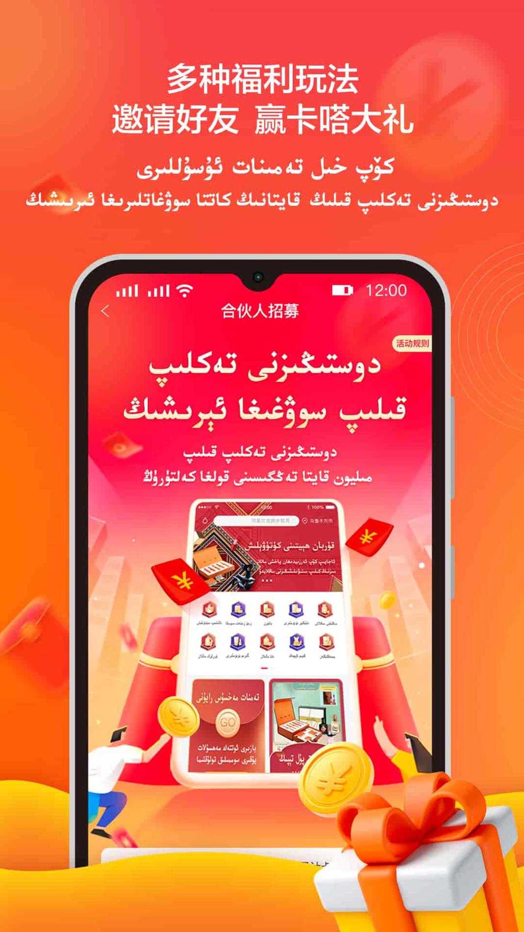 kayta kayta截图1