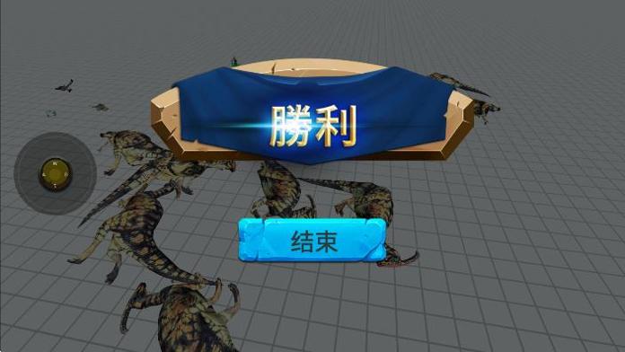 动物战争模拟器截图1
