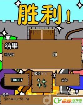 怪物大游行中文版截图2
