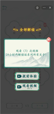 疯狂梗传城市连连看截图0