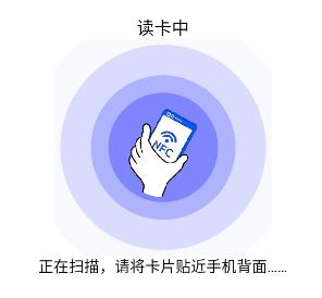 nfc门禁卡复制助手