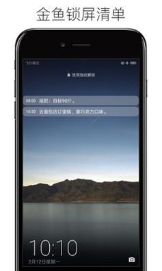 金鱼壁纸 v3.0