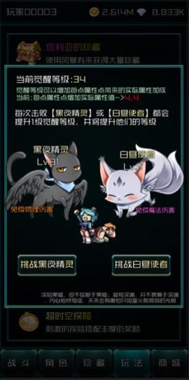 异度梦境截图0