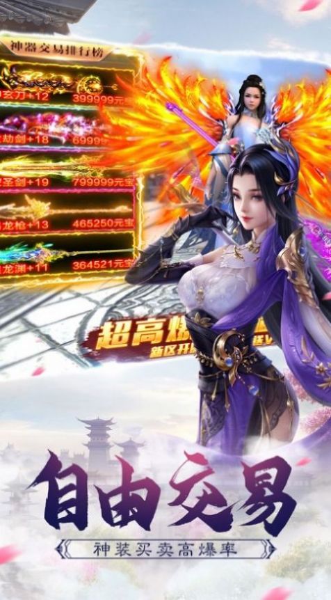 逍遥游之幽冥深渊手游官方最新版 1.0截图0