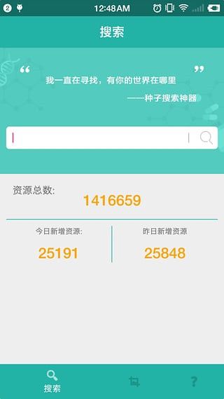 javbus截图3