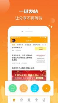 翱翔门户截图2