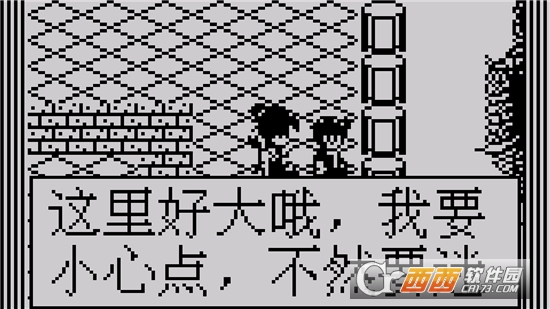 词典游戏模拟器2018(伏魔记)