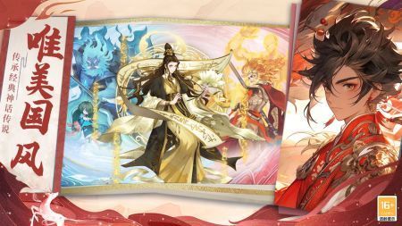 阿修罗之眼最新版2023截图1