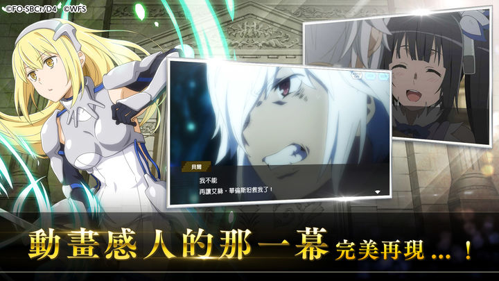 盛大游戏地城邂逅记忆憧憬手游官方网站下载  v5.2.1