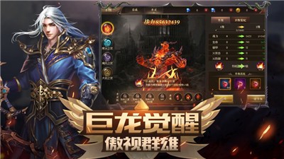 剑圣的契约安卓版截图0