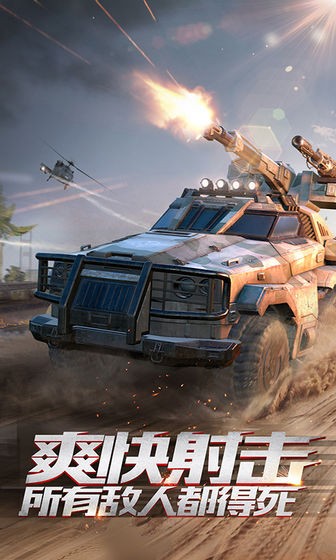 重装突击 2024-06-25 15:08