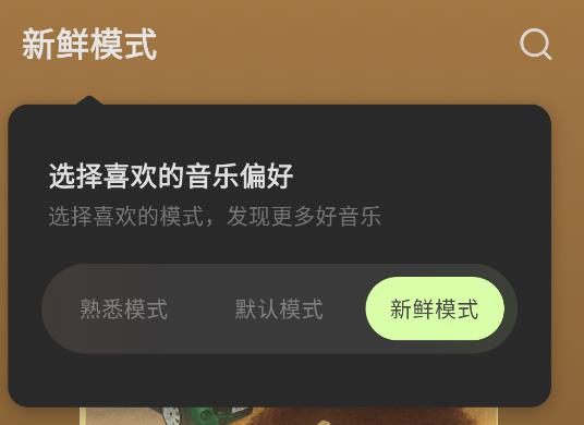 汽水音乐app最新版