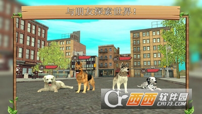 宠物犬模拟3D v9.0安卓版