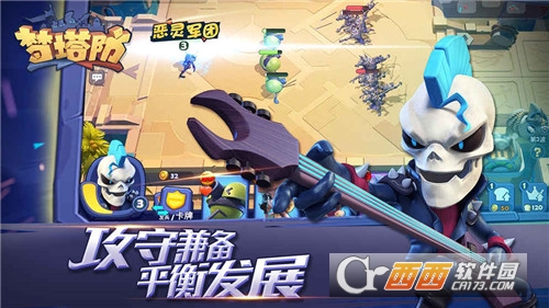 梦塔防手游 v3.6.0安卓版