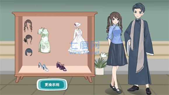 收纳换装达人