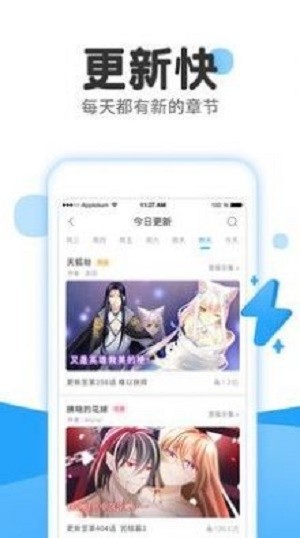 留学漫画  v1.0
