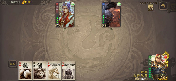 三国杀官方版