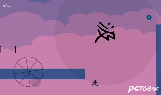 水目