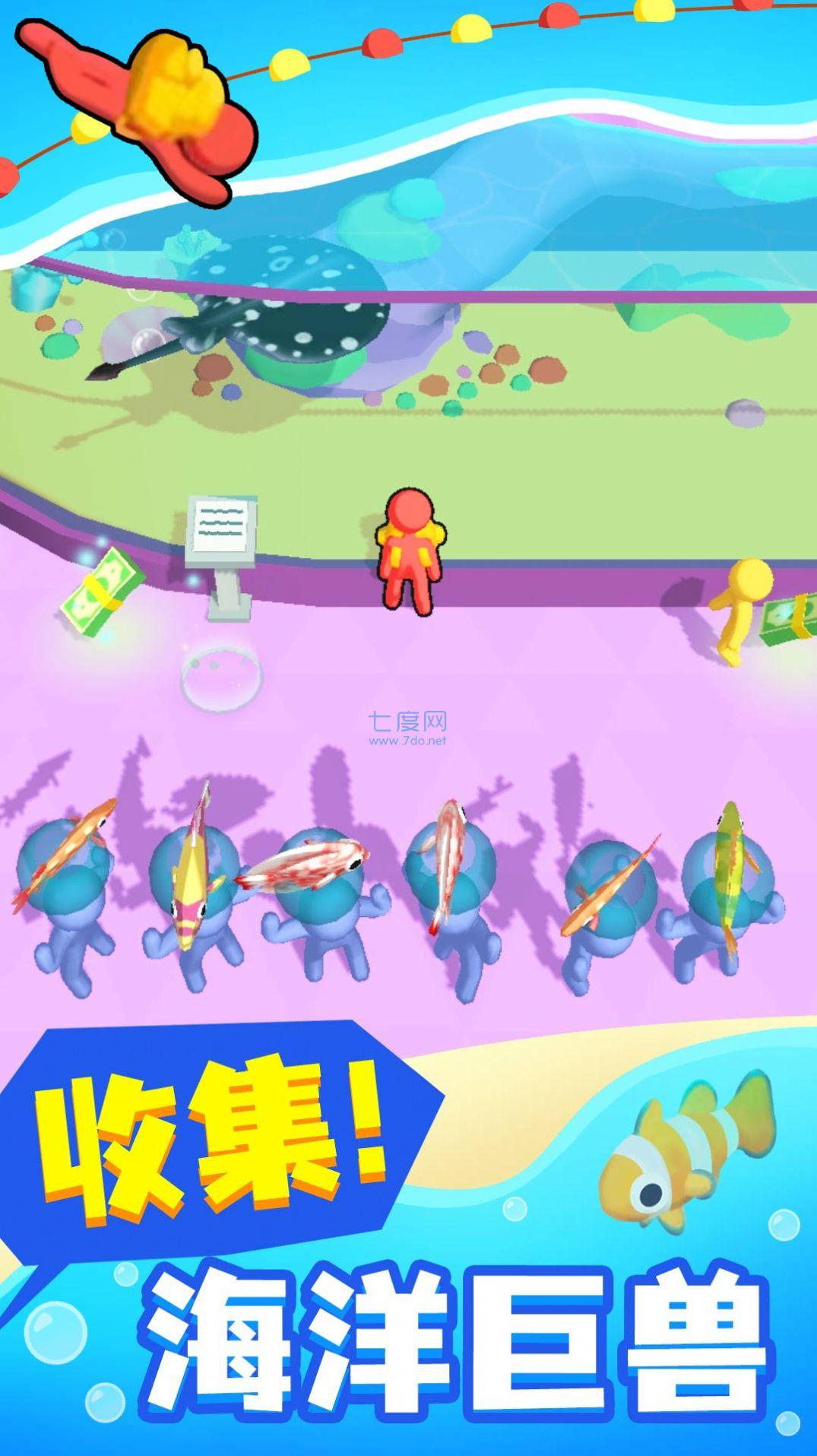 海上沙盒世界游戏截图1