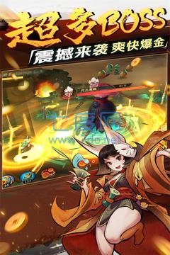 新仙魔九界截图3