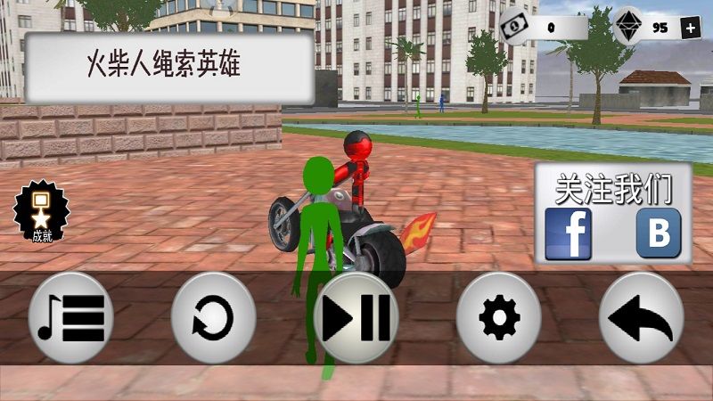火柴人伸缩英雄二免费金币中文最新版图片1