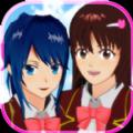 樱花校园mod版最新版