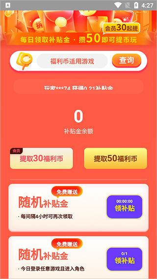 九妖