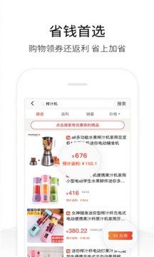 查询历史价格截图2