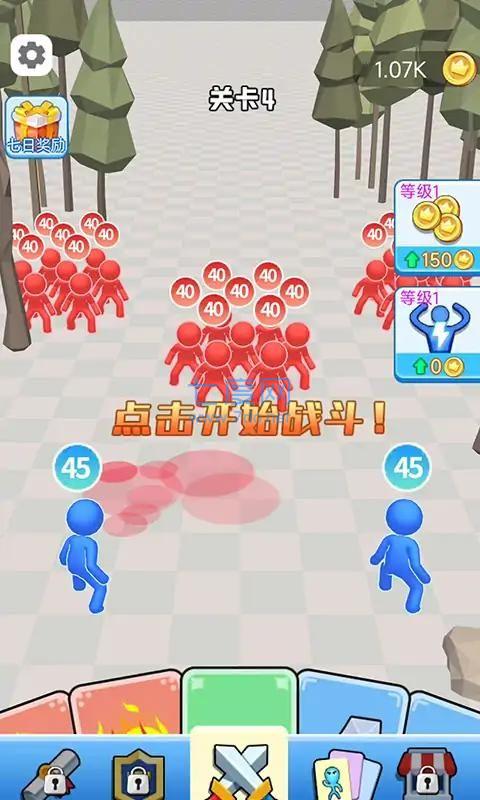 无尽突围游戏截图2