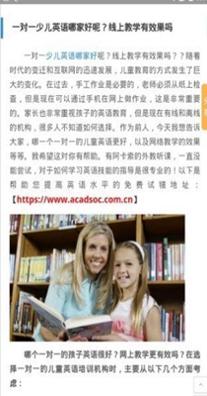 学无涯英语截图2