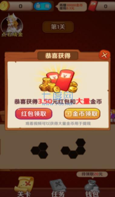 百关十块儿