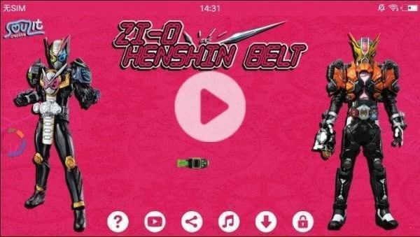 假面骑士平成骑士模拟器 v9