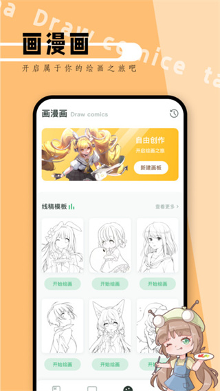 picapica哔咔