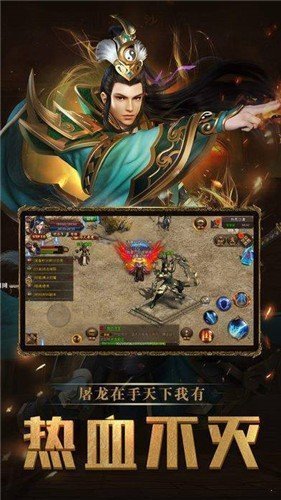 超变变态版传奇手游 v1.0.0