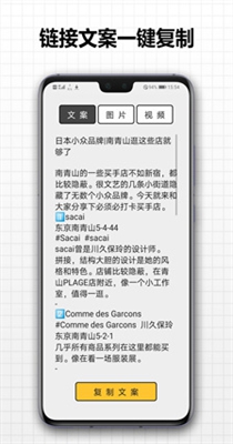 存图大师截图1