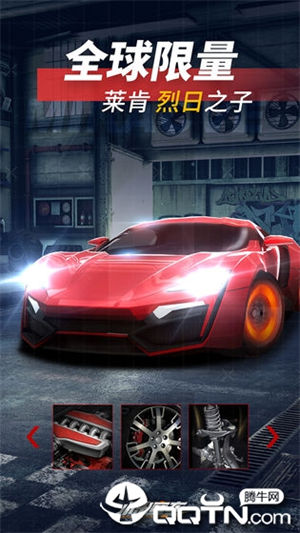 小米赛车下载安装安卓版 v4.1.2