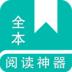 epub精品电子书