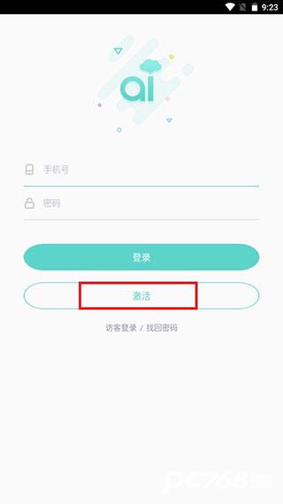 爱维宝贝