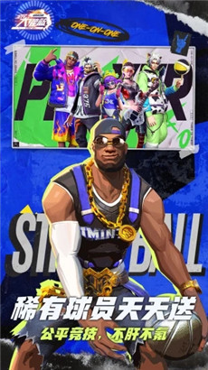 全民大灌‪篮手游正式版 v3.4.1