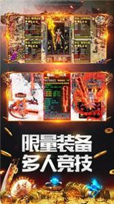 决战沙城英雄版截图0