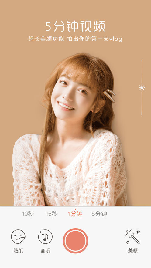 无他相机  v5.8.7.140