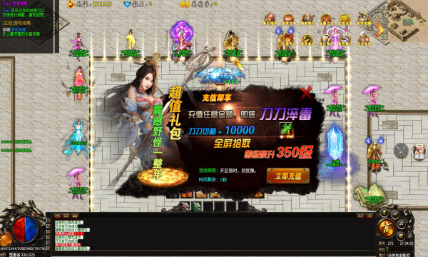 爱尚上古大陆官方正版手游图片1