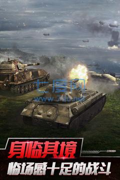 坦界闪击战修改器