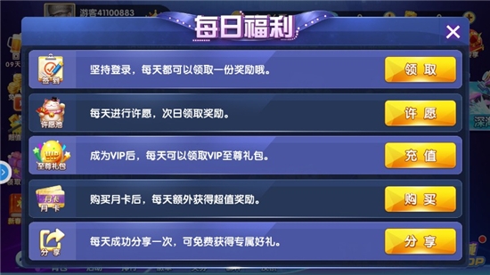捕鱼达人破解版内购破解版