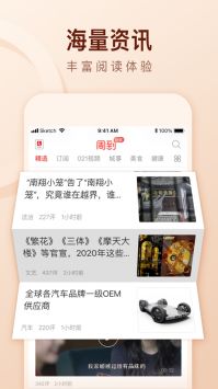 周到上海手机版截图0