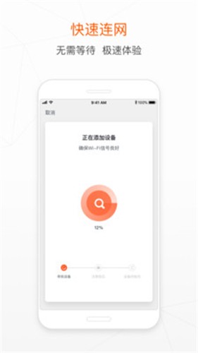 涂鸦智能截图2