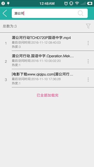 javbus截图0