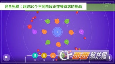 圆环守卫官方版